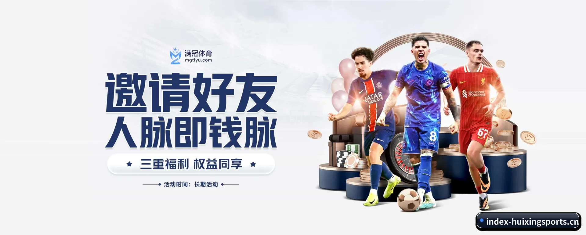 彗星体育官网 APP